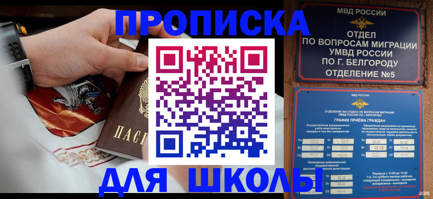 пропишу в квартире в Красноуфимске