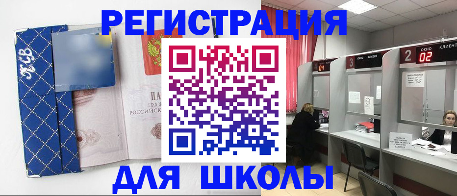временная регистрация 2025 в Красноуфимске